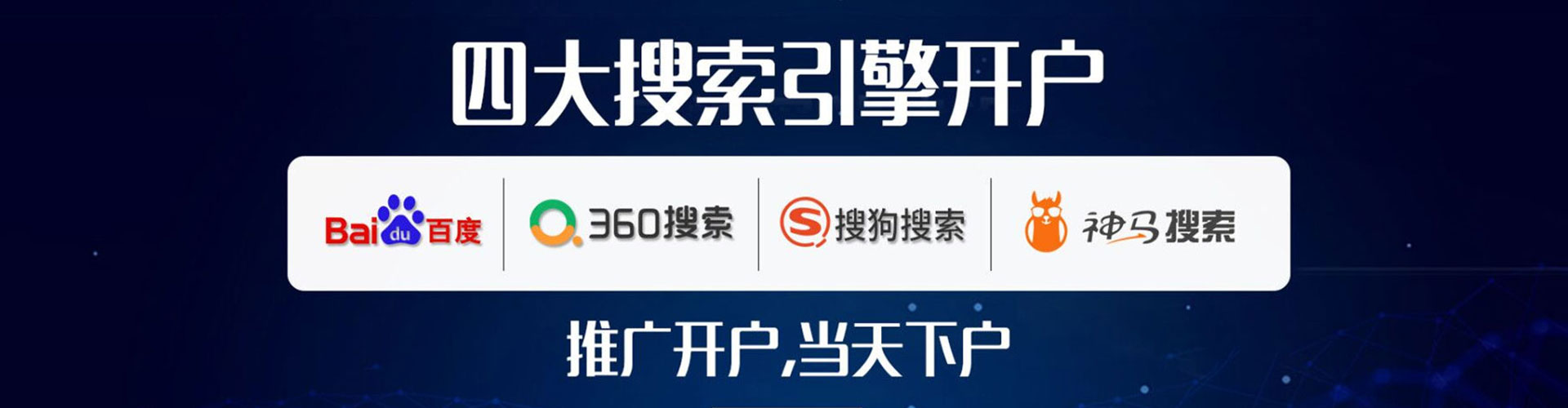 沧县百度包年竞价