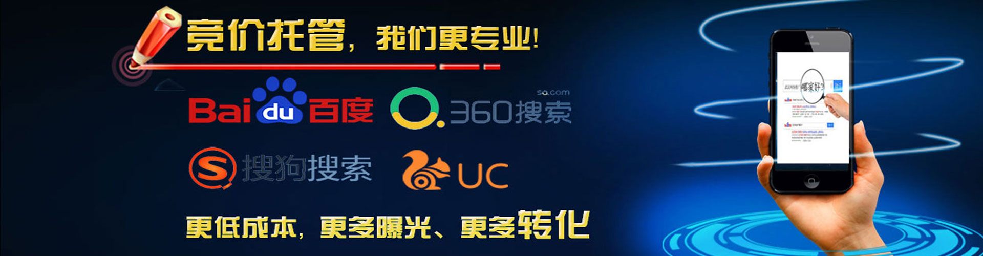 沧县信息流平台