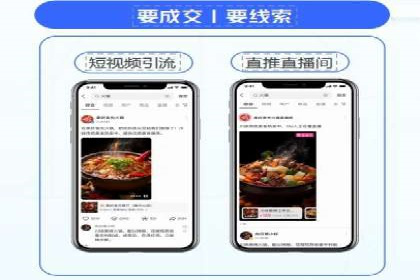 解析信息流代运营：如何实现精准营销